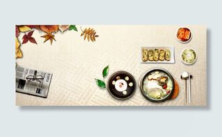 美食秋季落叶报纸中国风棉麻背景banner