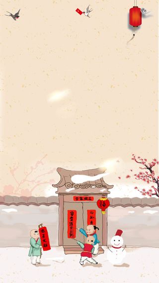 狗年元旦黄色中国风儿童贴对联H5高清