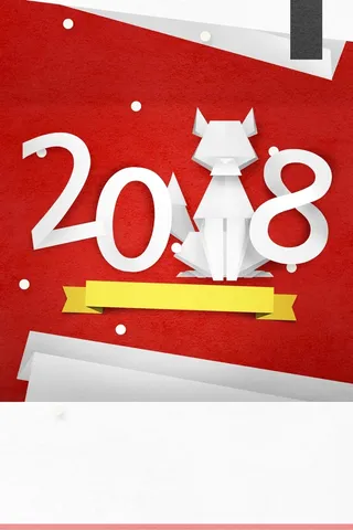 狗年白色中国风商场宣传促销psd高清