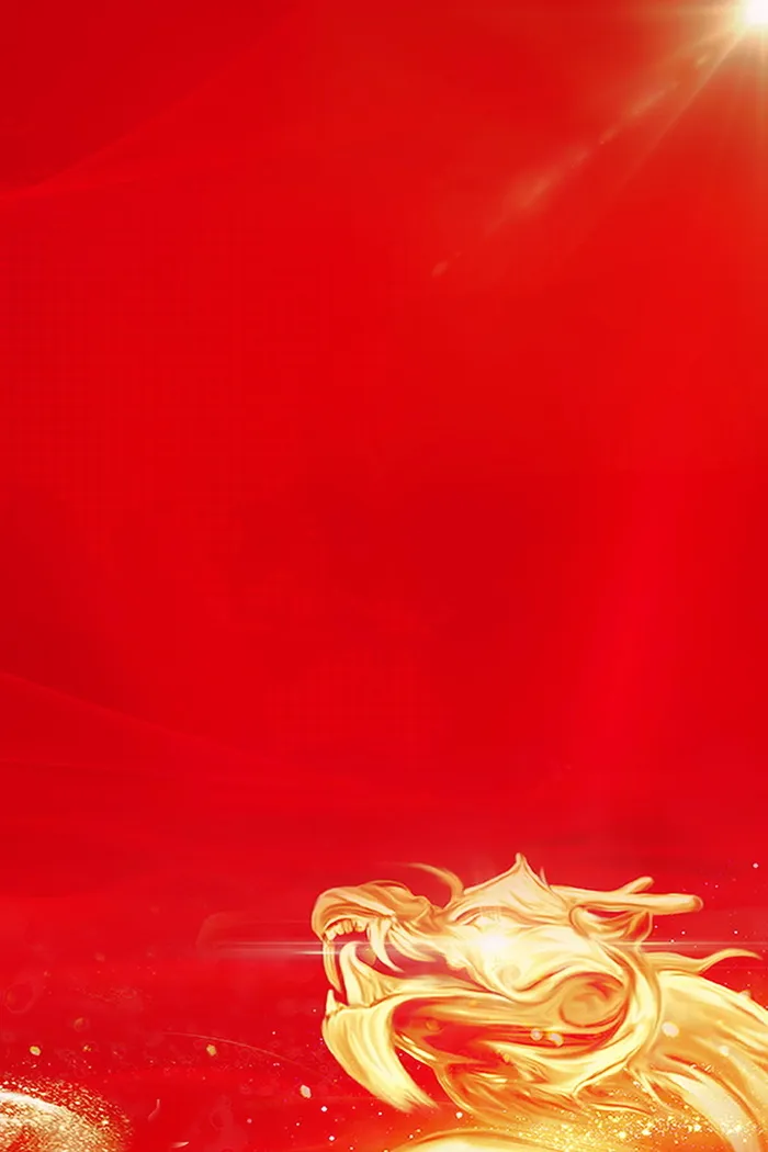 年二月二龙抬头PSD素材高清