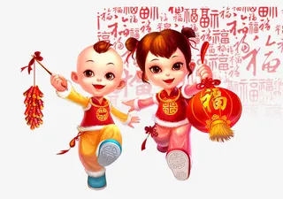 新年福娃素材免抠