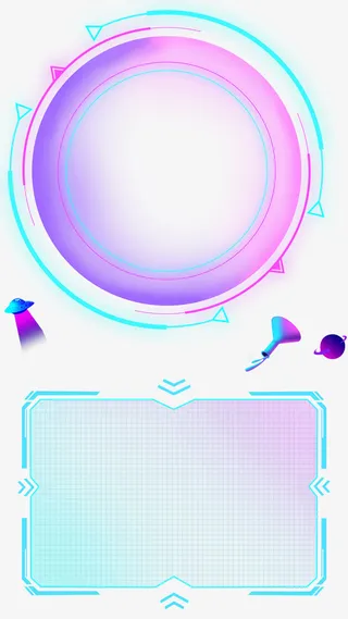 科技科幻渐变绚丽边框素材免抠装饰效果特效元素