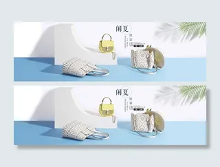 女包淘宝背景高清