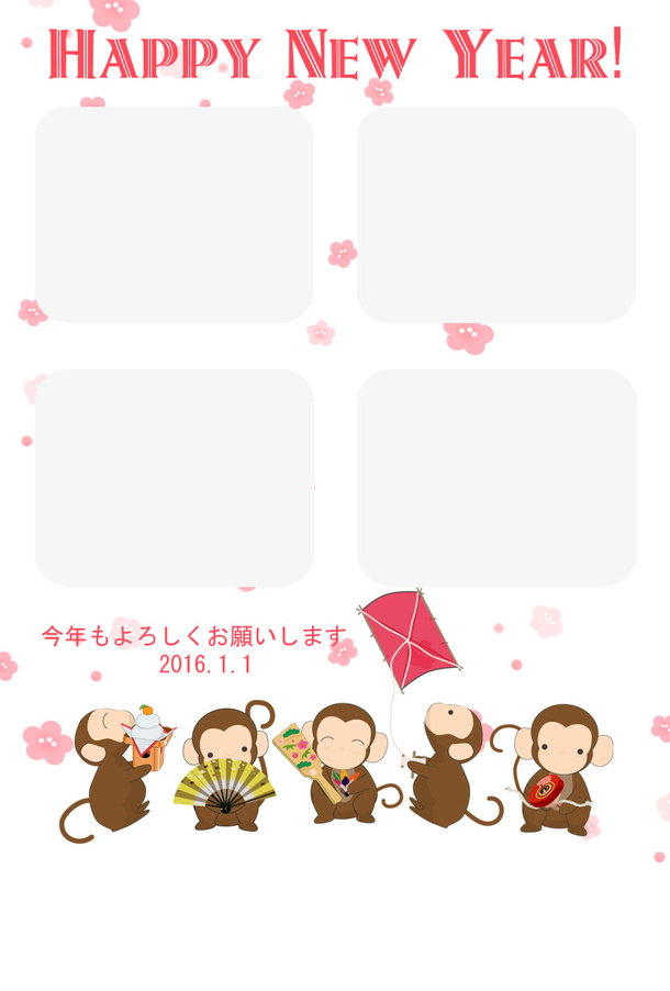新年免抠