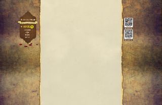 中国风纹理墙壁固定背景