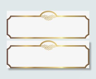 唯美黄色边框免抠