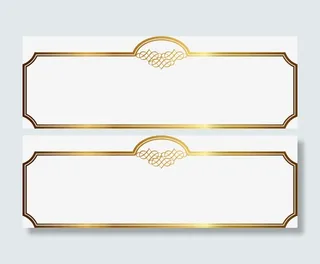 唯美黄色边框免抠