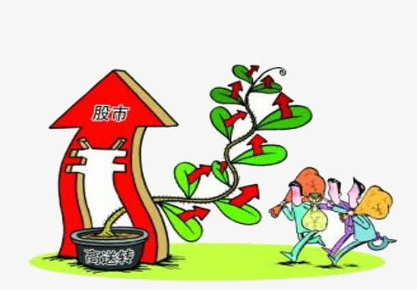 股票公司发布分红预案免抠