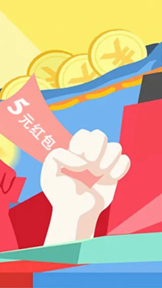 扁平节日H5背景高清