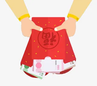 双十一喜庆手持红包人民币红包免抠
