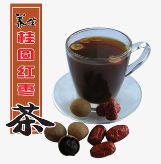 桂圆红枣茶免抠