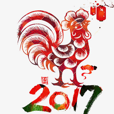 鸡年2017新年元素免抠