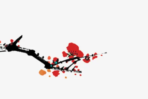 水墨式梅花免抠