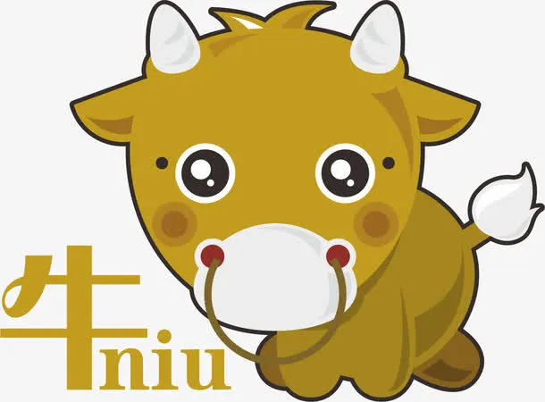 牛免抠