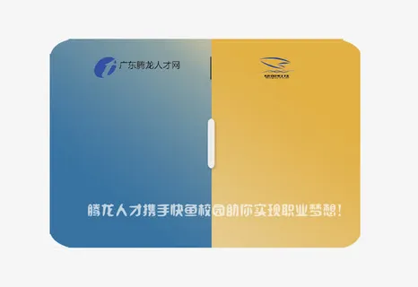 卡套设计免抠 卡套设计免抠