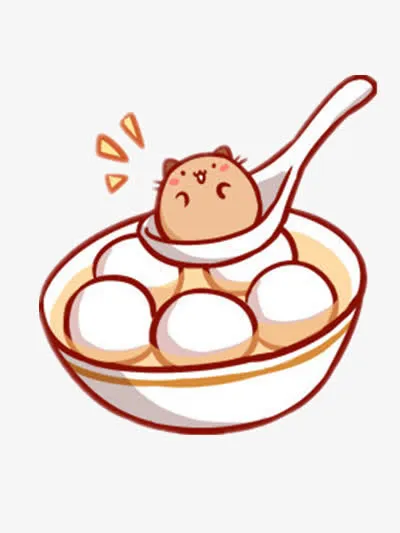 卡通汤圆免抠