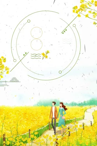 踏青简约手绘卡通插画背景高清