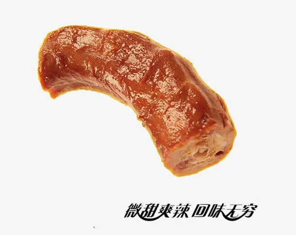 单个鸭脖素材免抠