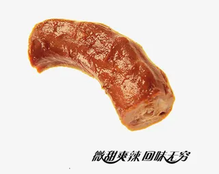 单个鸭脖素材免抠