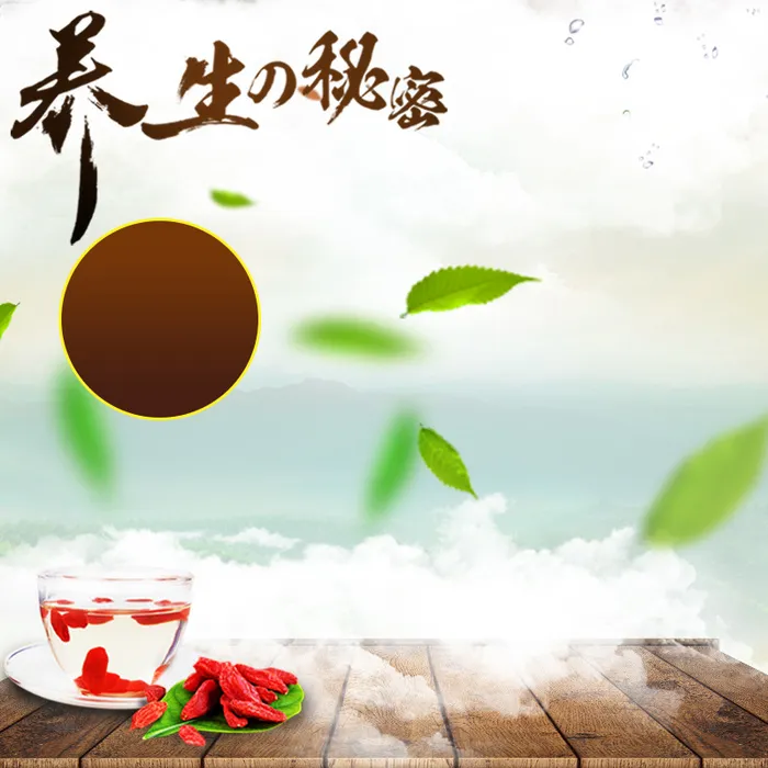 养生壶茶叶清新PSD分层主图背景素材高清