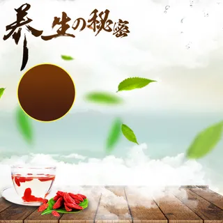 养生壶茶叶清新PSD分层主图背景素材高清