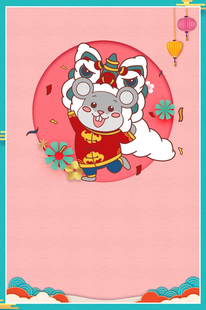 小清新手绘舞狮背景元素高清