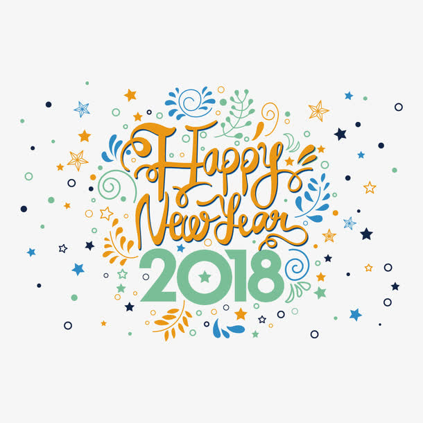 新年快乐字体设计免抠