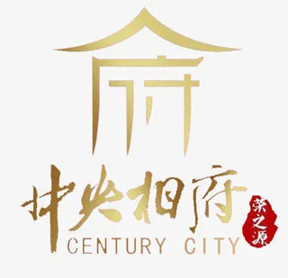 *相府房地产标志免抠