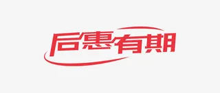 双十一的元素2免抠