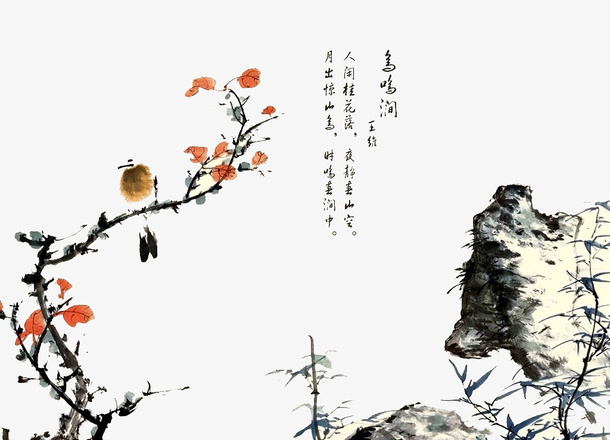 怪石免抠