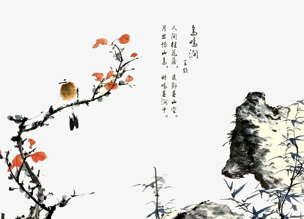 怪石免抠
