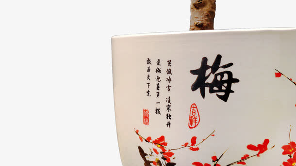 梅花-红梅花盆-png-8免抠