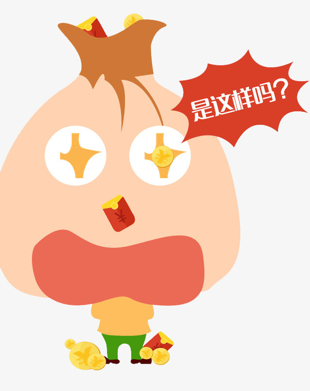 卡通表情免抠