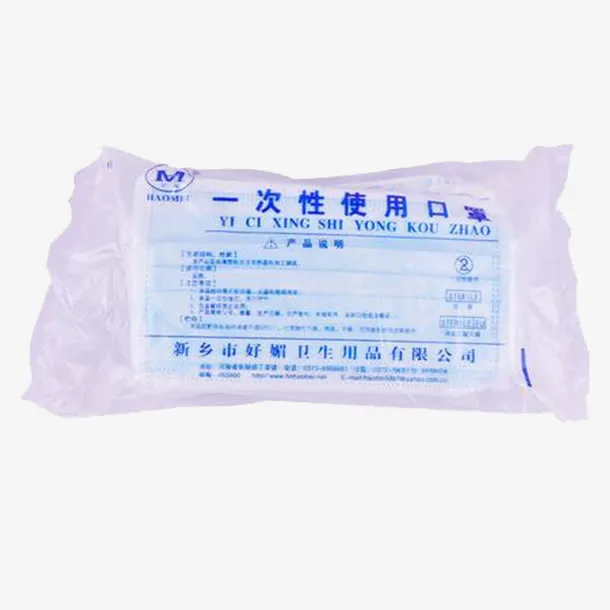 一袋蓝色防霾立体一次性口罩免抠
