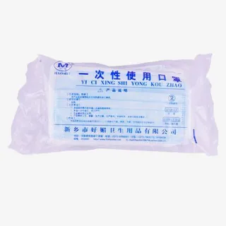 一袋蓝色防霾立体一次性口罩免抠