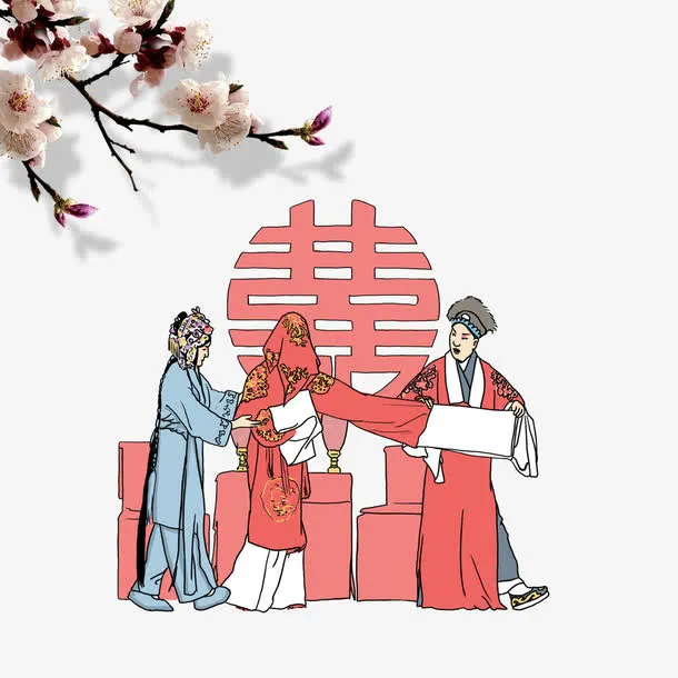 古风结婚免抠