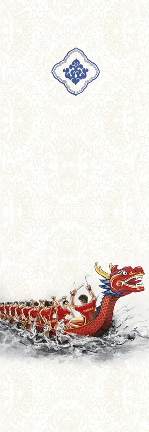 端午节酒类促销展架海报背景模板高清