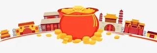 海报装饰红包聚宝盆免抠