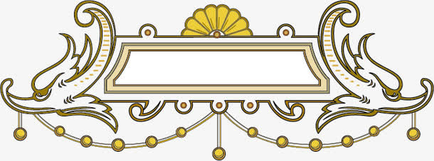 装饰花纹边框免抠