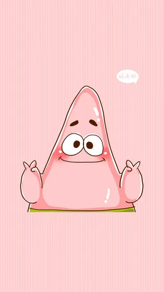 妖未央粉色清新动画免抠