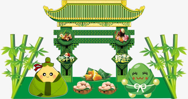 端午节粽情端午免抠
