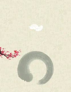 中国风素雅福字底纹节日贺卡海报背景素材高清 中国风素雅福字底纹节日贺卡海报背景素材高清