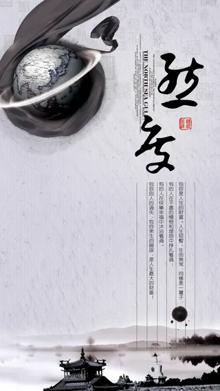 速度H5背景高清