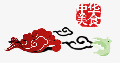 中华美食祥云免抠