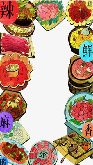 手绘美食免抠