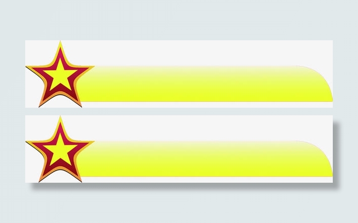 黄色星星金融招聘免抠