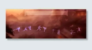 中国功夫背景高清