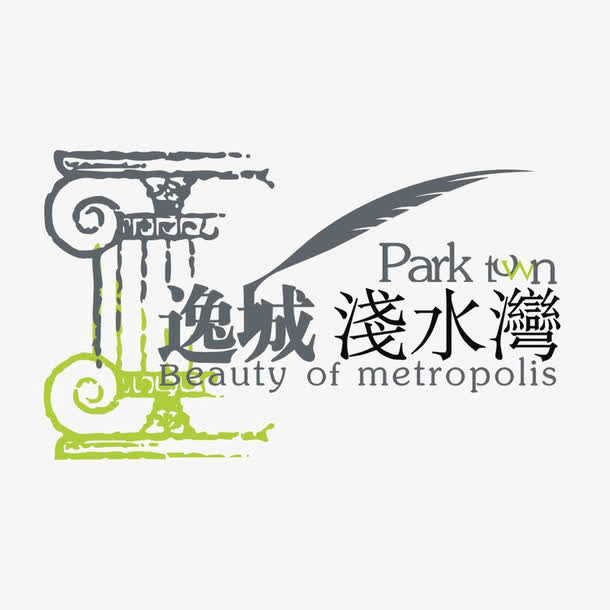 逸城小区标识免抠