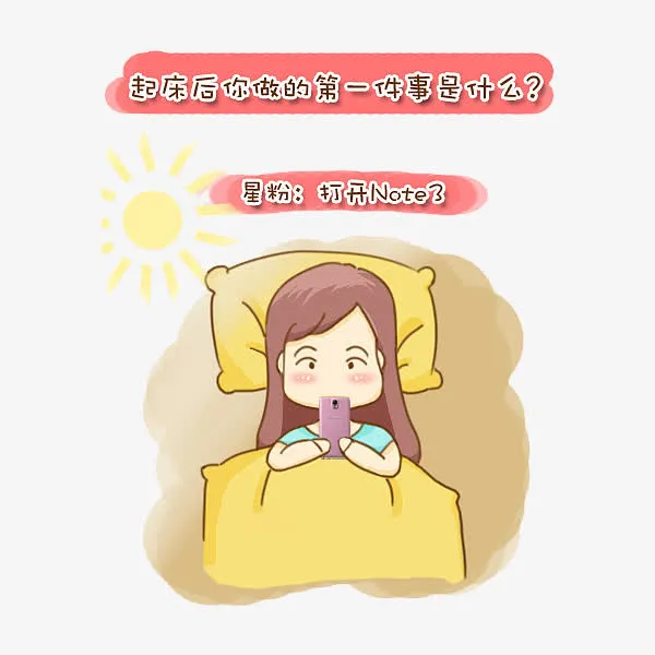 躺在床上玩手机的女孩免抠