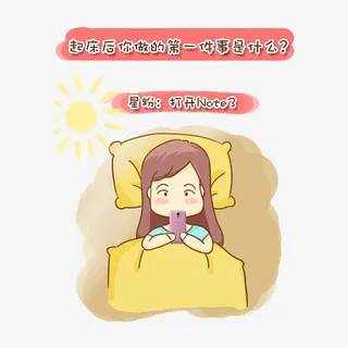 躺在床上玩手机的女孩免抠